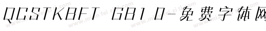 QCSTKBFT  GB1 0字体转换